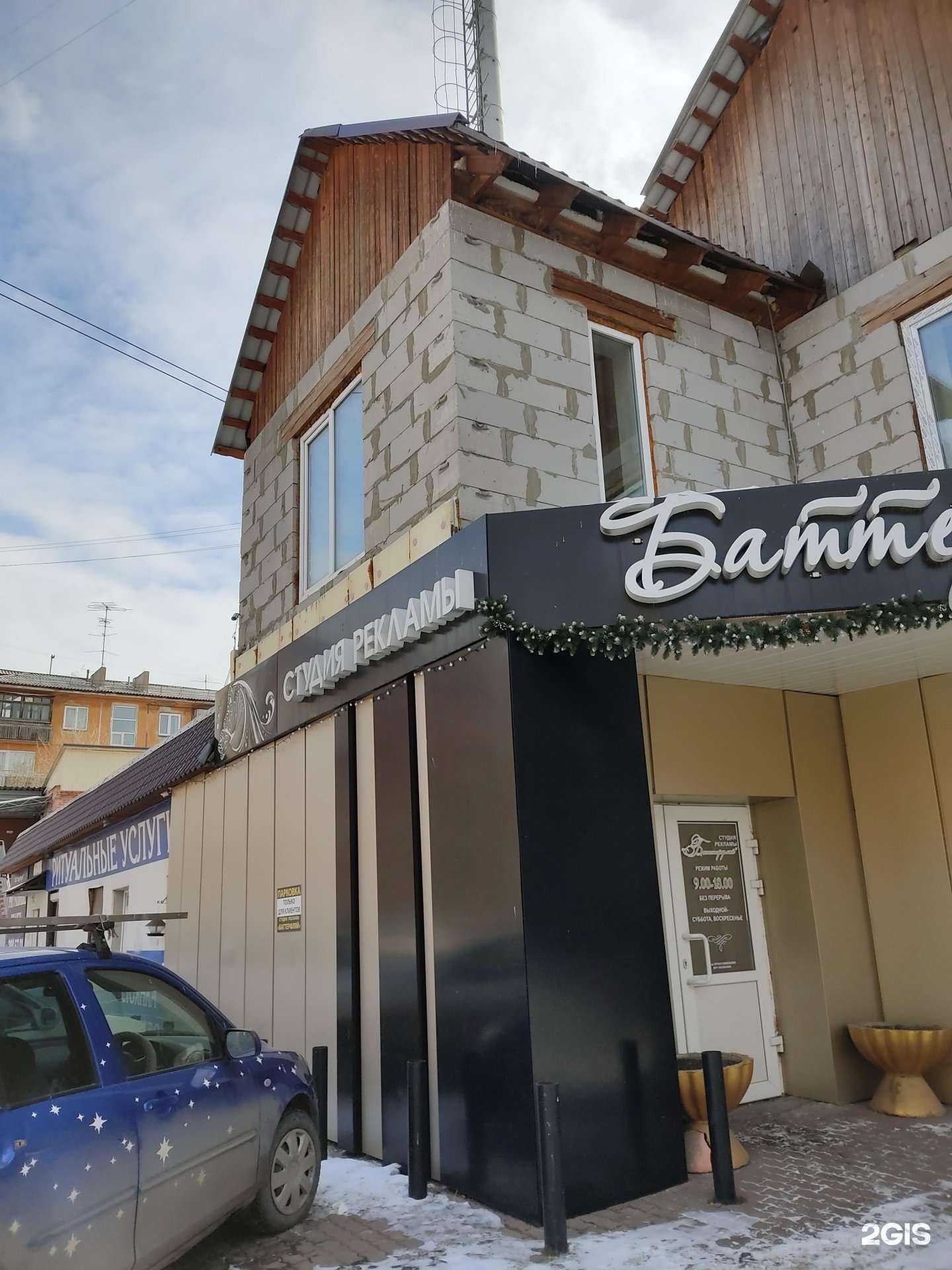 Отзывы на компанию Eva_tema24 в Красноярске c фото - фотография 2 из 2