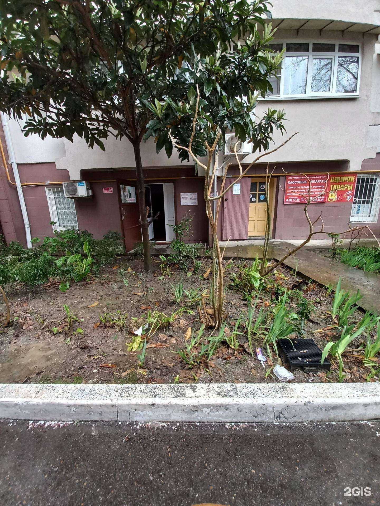 Отзывы на компанию Фабрика дышащих окон в Сочи c фото