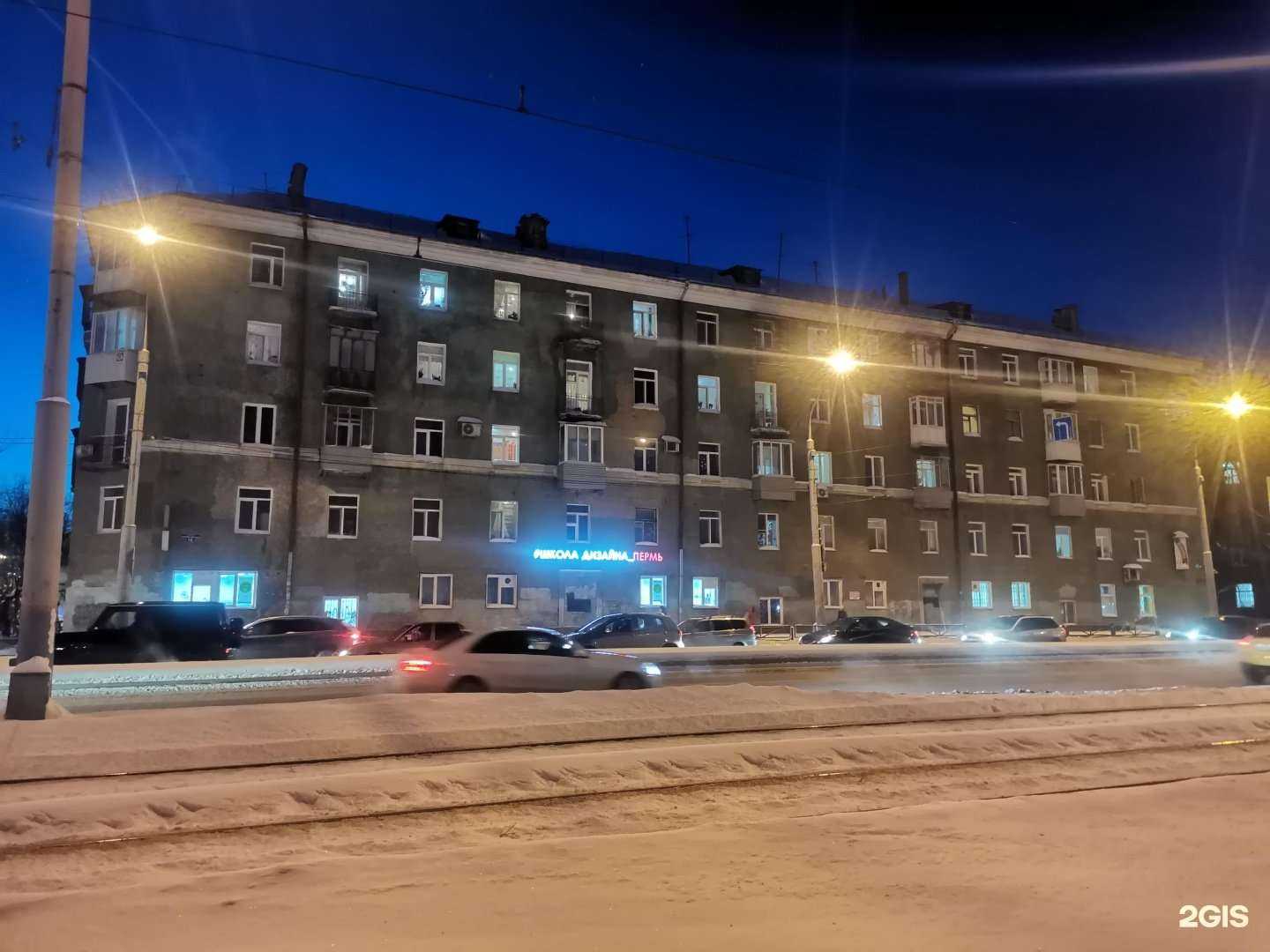 Отзывы на компанию Консилиум в Перми c фото - фотография 2 из 2