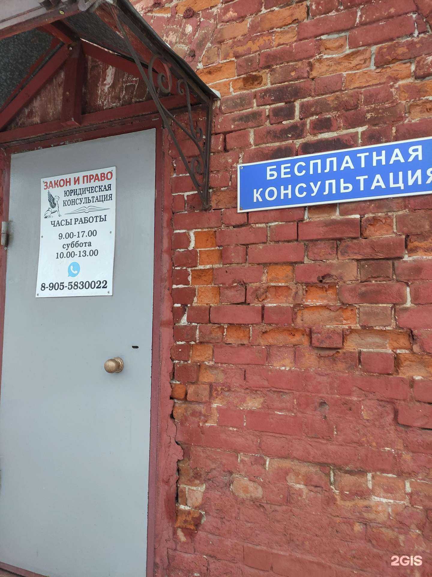 Отзывы на компанию Адвокатский кабинет Соколова И.П. в Коломне c фото