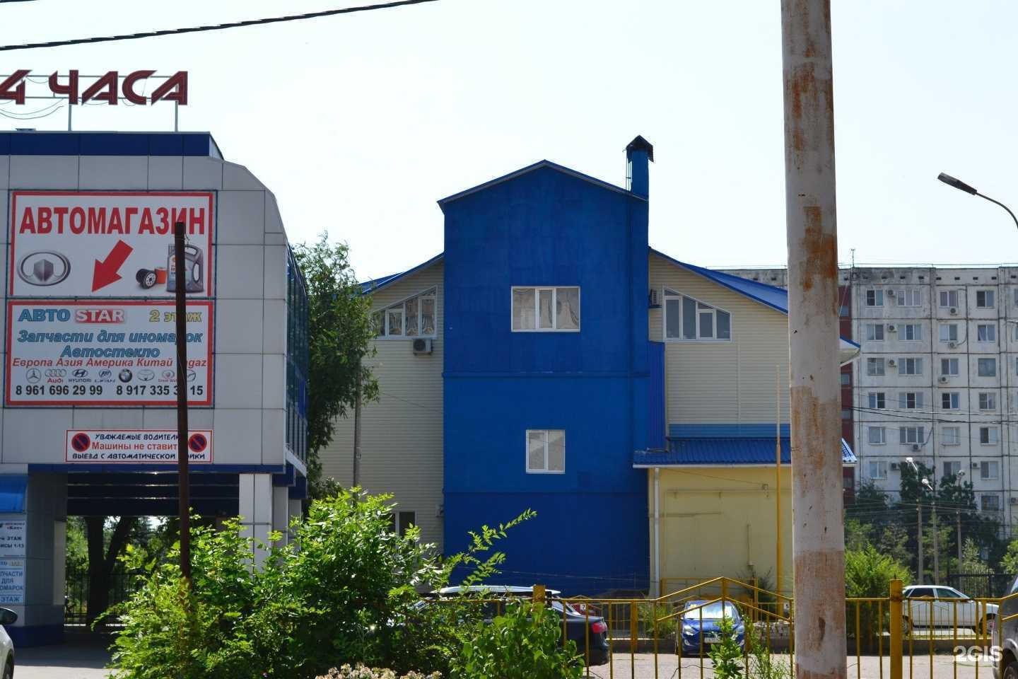 Отзывы на компанию Мальвина в Волжском c фото - фотография 2 из 2