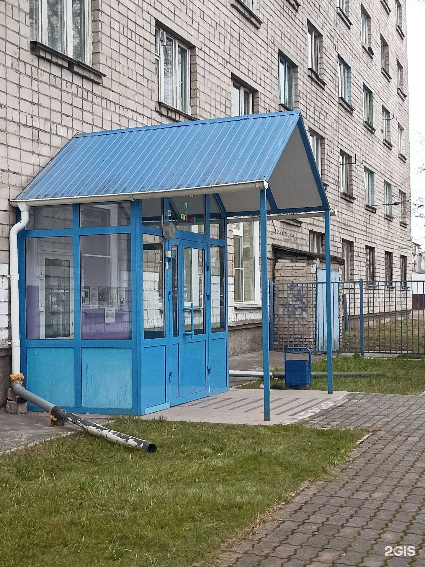 Отзывы на компанию Малышок в г. Черногорск c фото