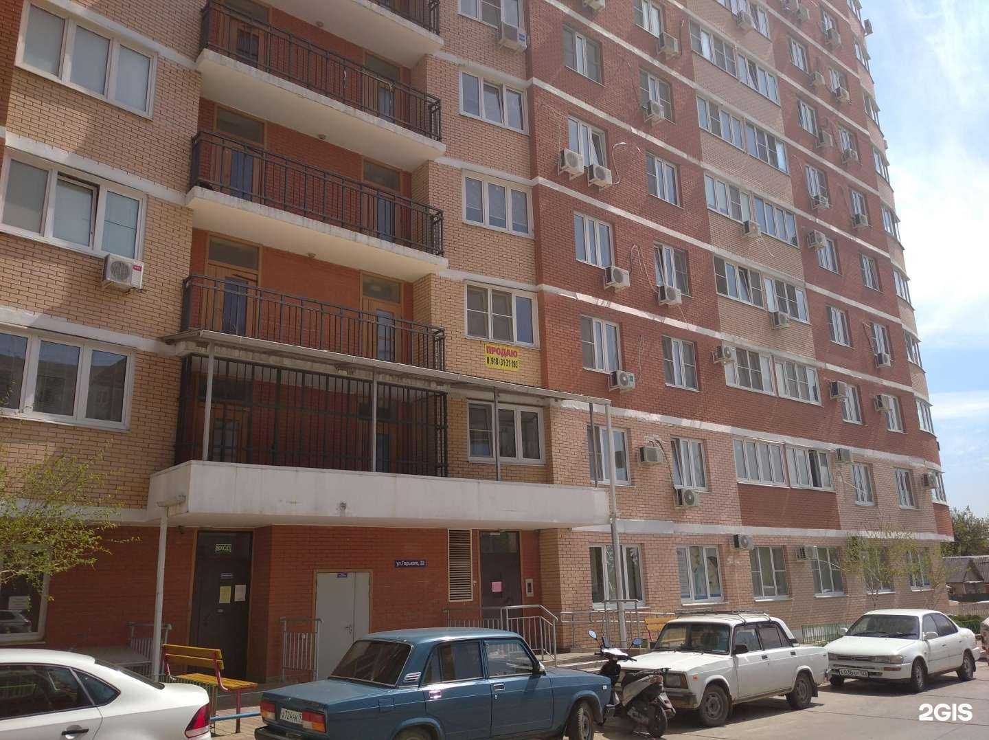 Отзывы на компанию Студия наращивания ресниц  в Краснодаре c фото - фотография 2 из 2