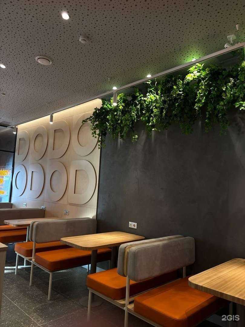 Отзывы на компанию Додо Пицца в Южно-Сахалинске c фото