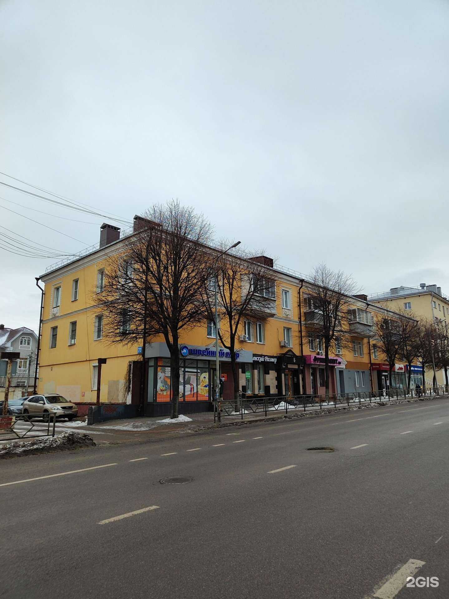 Отзывы на компанию Marko в Липецке c фото - фотография 2 из 2