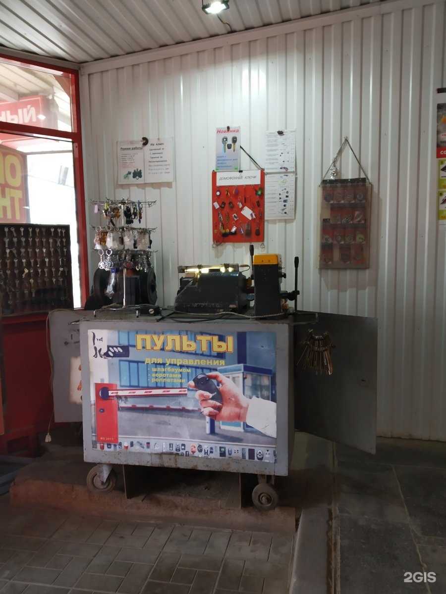 Отзывы на компанию Мастерская по изготовлению ключей в Энгельсе c фото