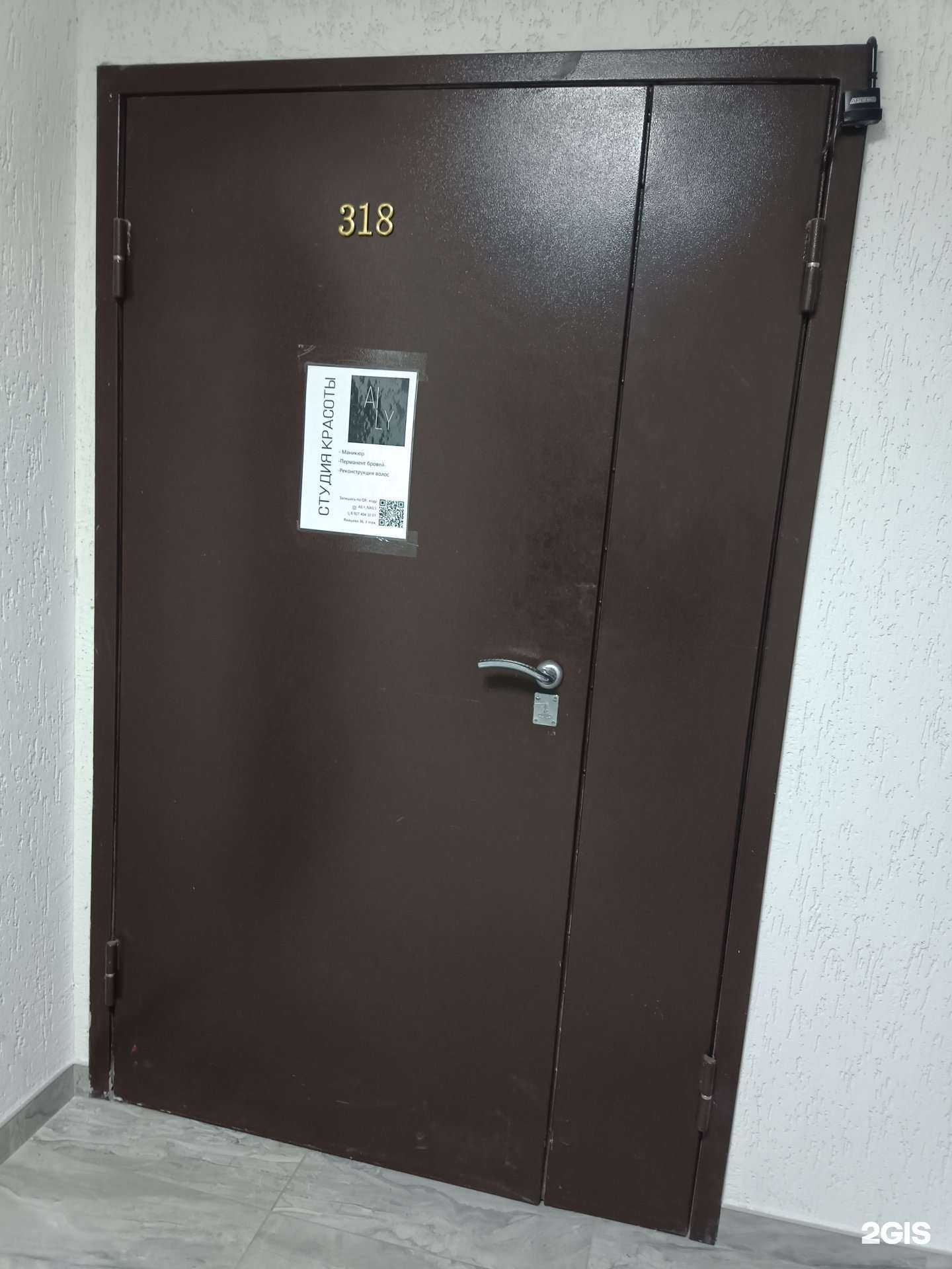 Отзывы на компанию Ally в Казани c фото