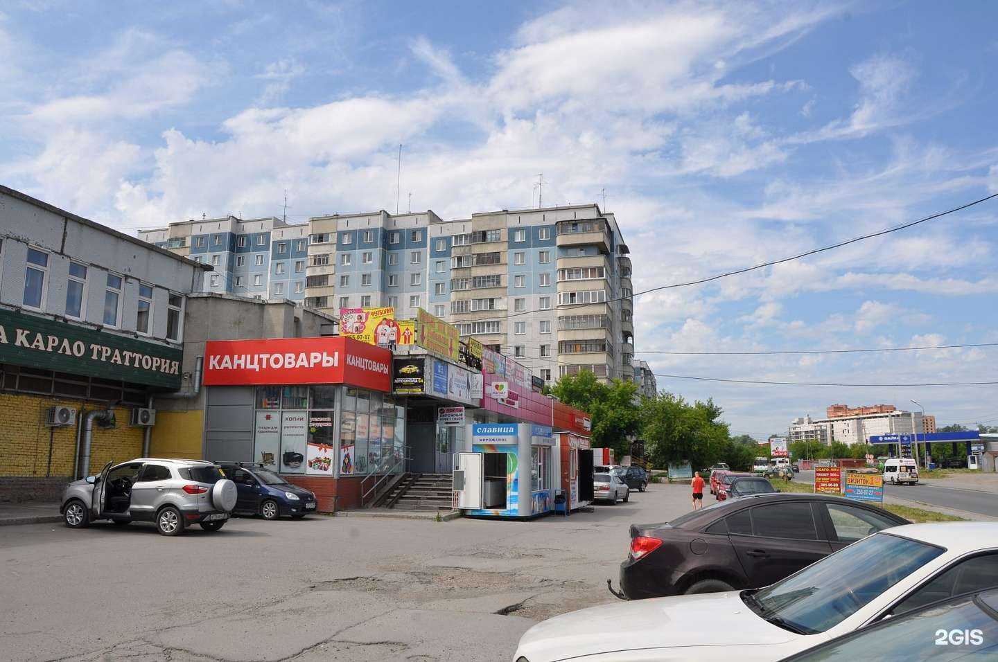 Отзывы на компанию Полоскун в Новосибирске c фото - фотография 2 из 2