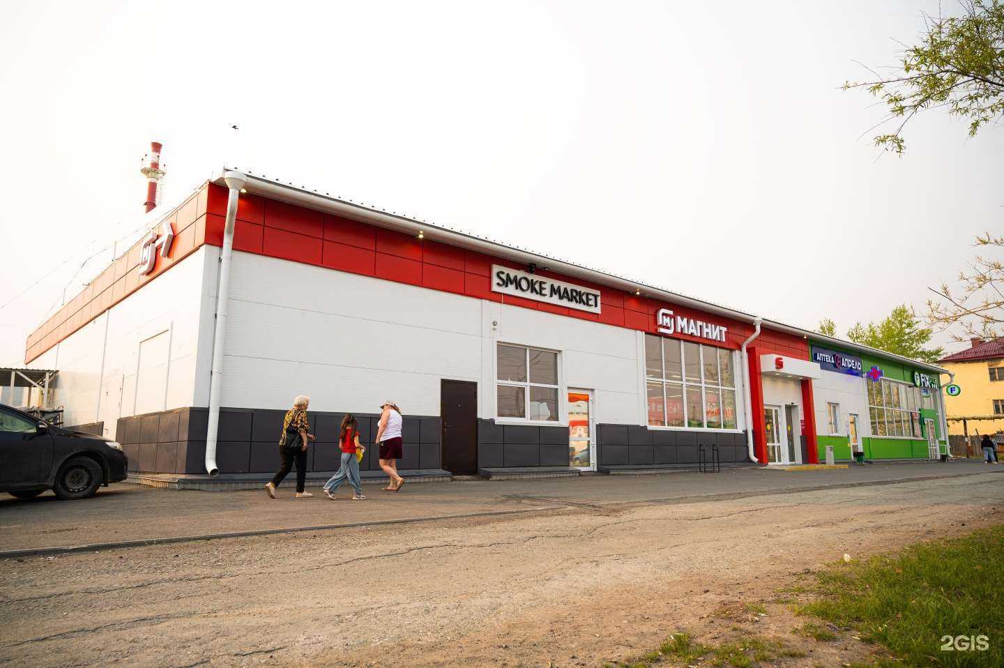 Отзывы на компанию SM Market в Кургане c фото