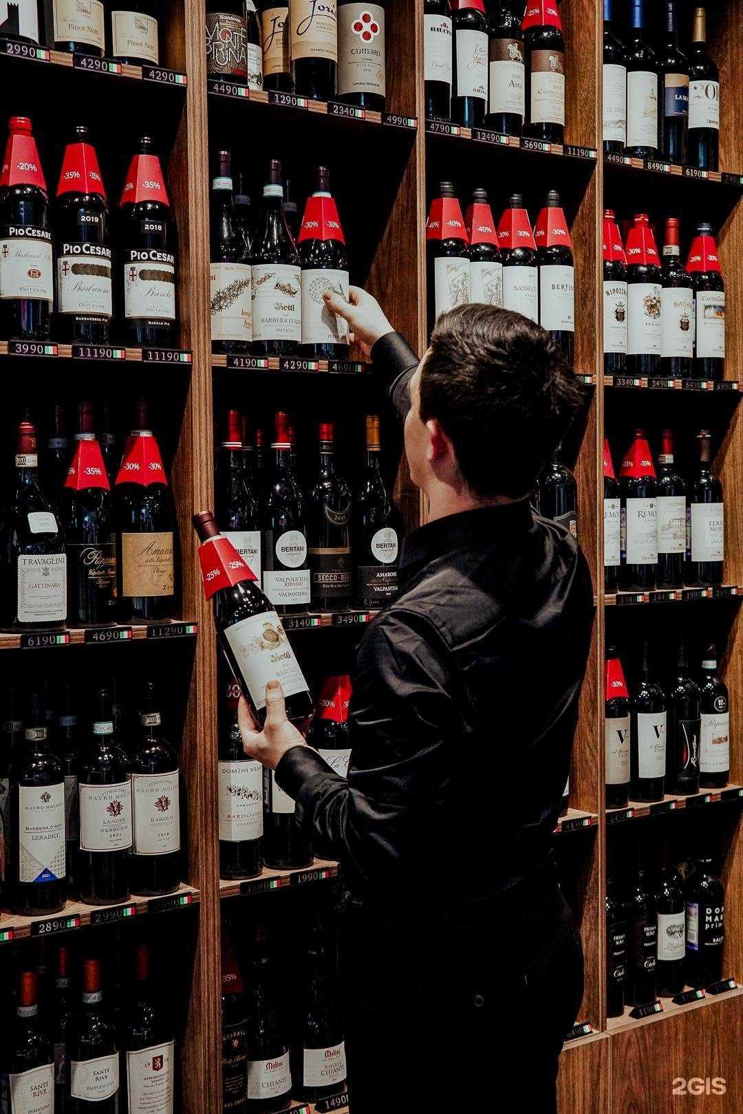 Отзывы на компанию SimpleWine в Тюмени c фото