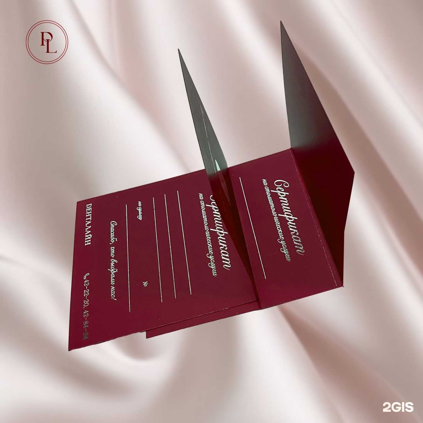 Отзывы на компанию Polleta в г. Мурманск c фото