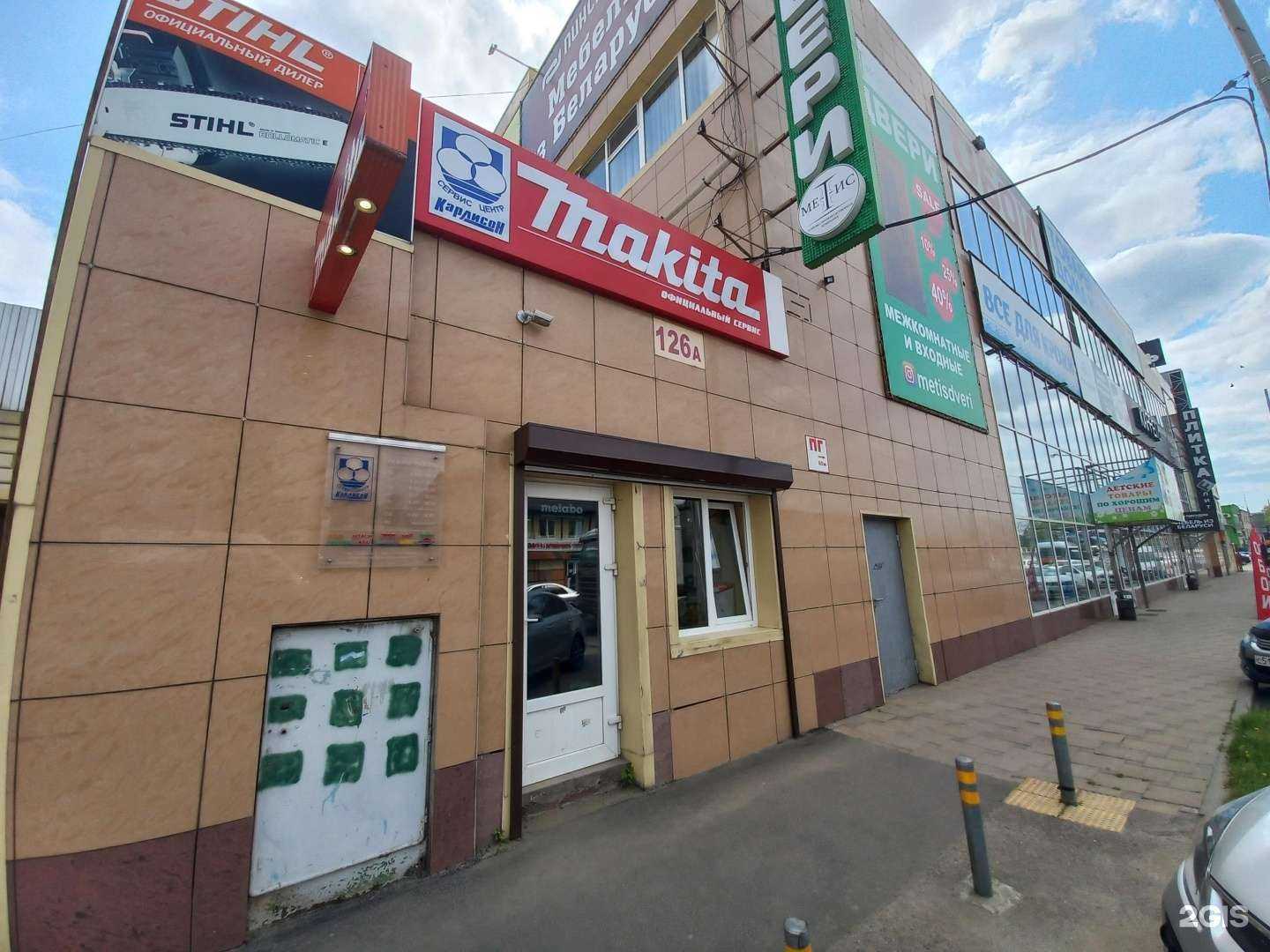 Отзывы на компанию Макита в Краснодаре c фото - фотография 2 из 2