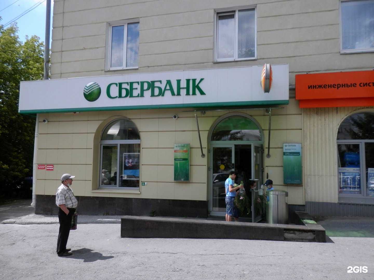 Отзывы на компанию СберБанк в Златоусте c фото