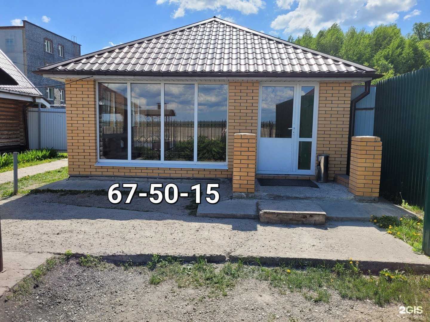 Отзывы на компанию Банный дворик в Новочебоксарске c фото