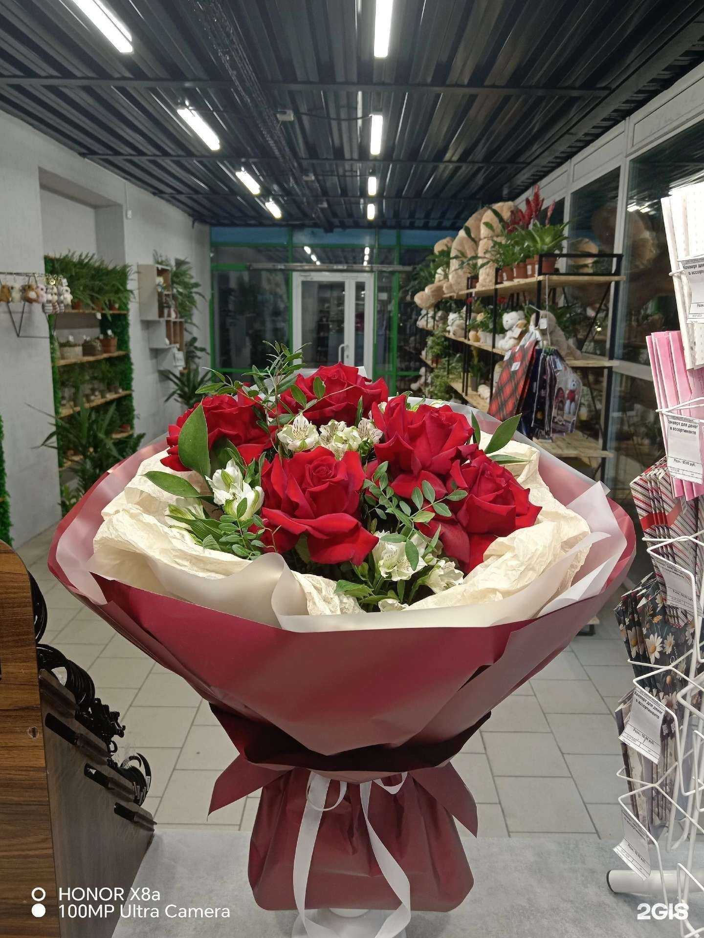 Отзывы на компанию Flora в Каменске-Уральском c фото