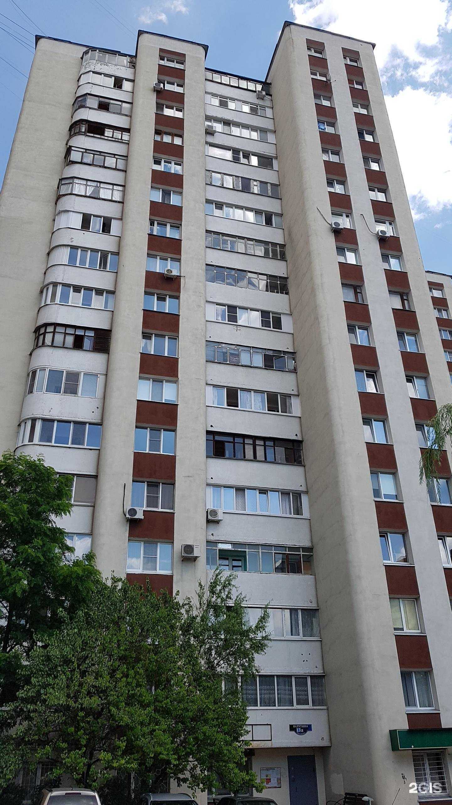 Отзывы на компанию Карат в Белгороде c фото - фотография 2 из 2