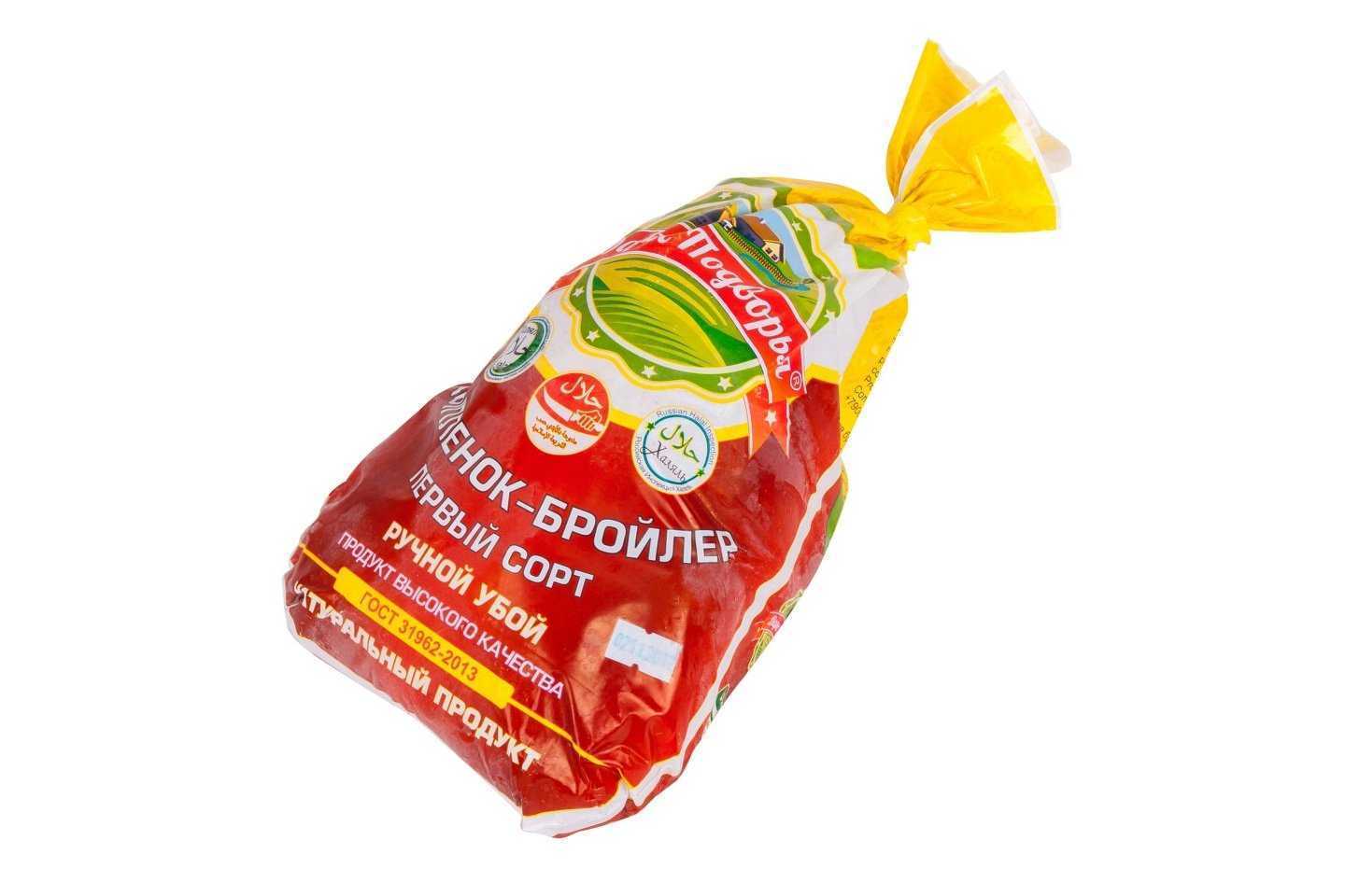 Отзывы на компанию Halal в Самаре c фото - фотография 2 из 2