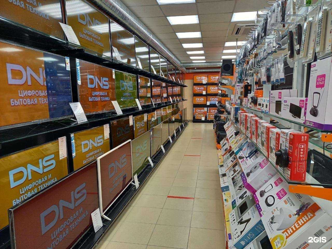 Отзывы на компанию DNS в Всеволожске c фото