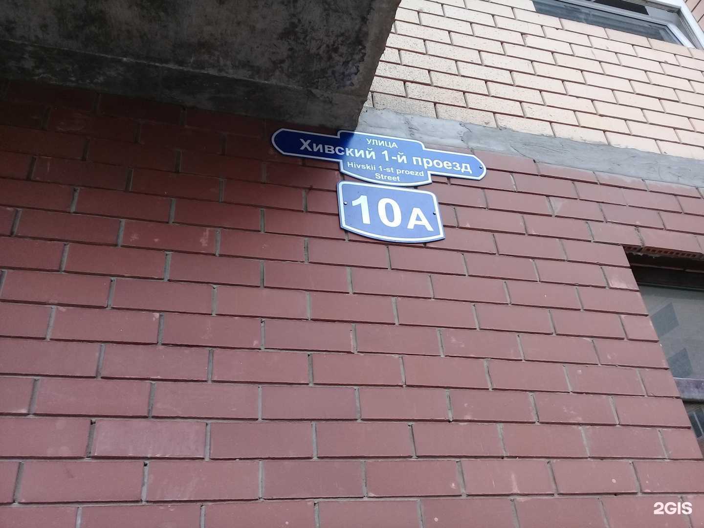 Отзывы на компанию Чемпион в г. Махачкала c фото