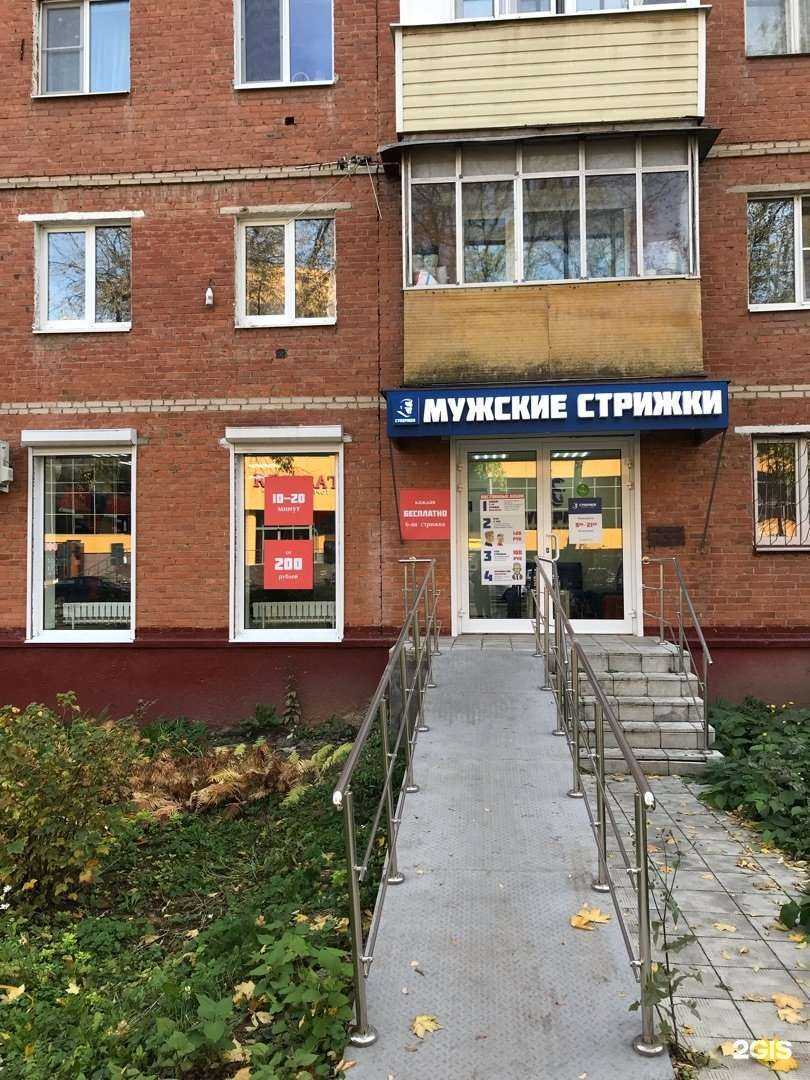 Отзывы на компанию Супермен в г. Подольск c фото