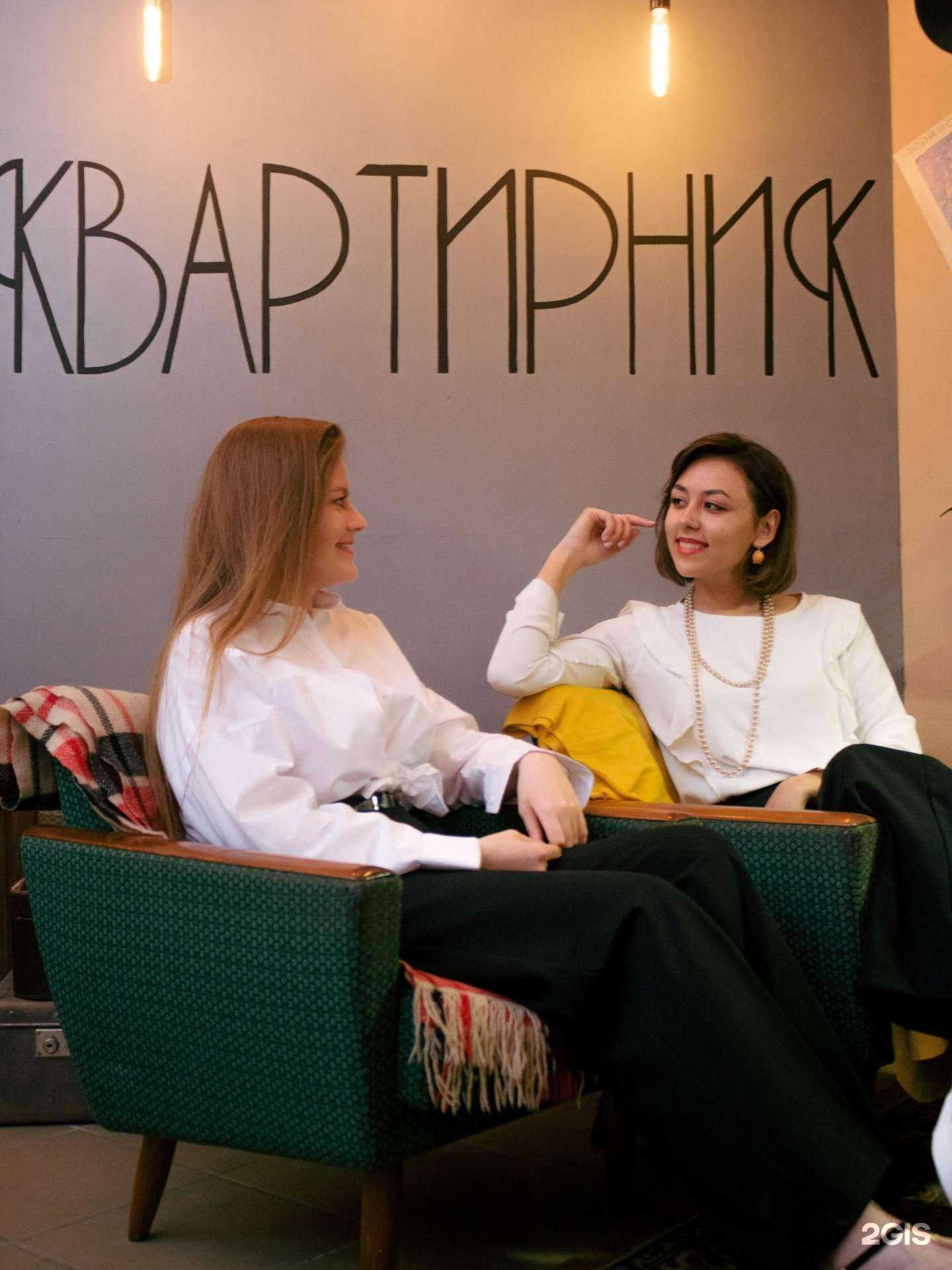 Отзывы на компанию Квартирник в Челябинске c фото