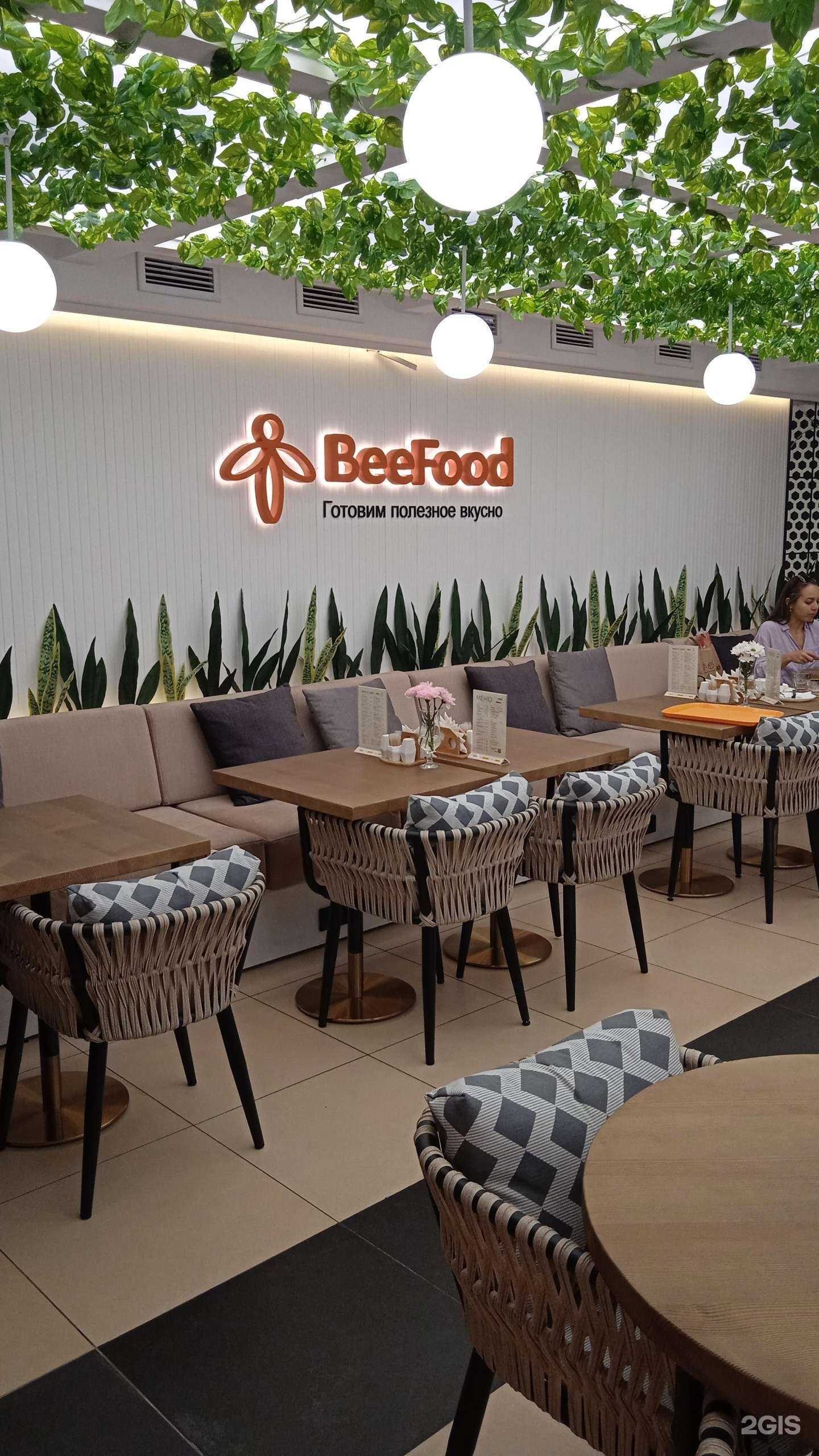 Отзывы на компанию BeeFood в Новокузнецке c фото