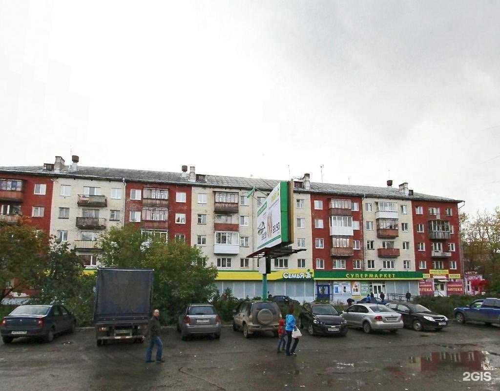 Отзывы на компанию Мой зверь в Перми c фото - фотография 2 из 2