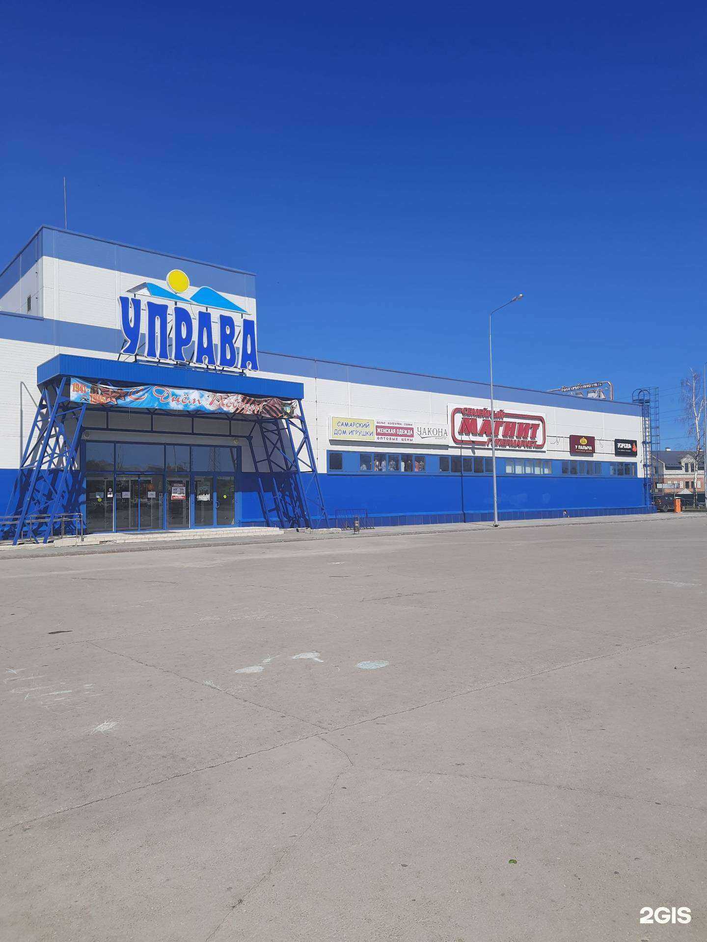 Отзывы на компанию Блеск в г. Самара c фото