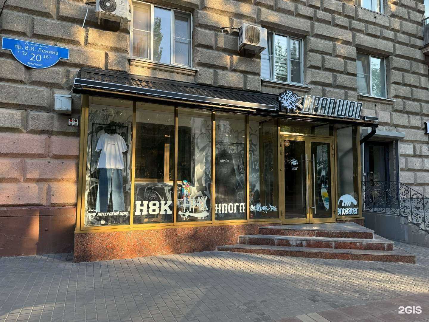 Отзывы на компанию Wrap Shop в г. Волгоград c фото