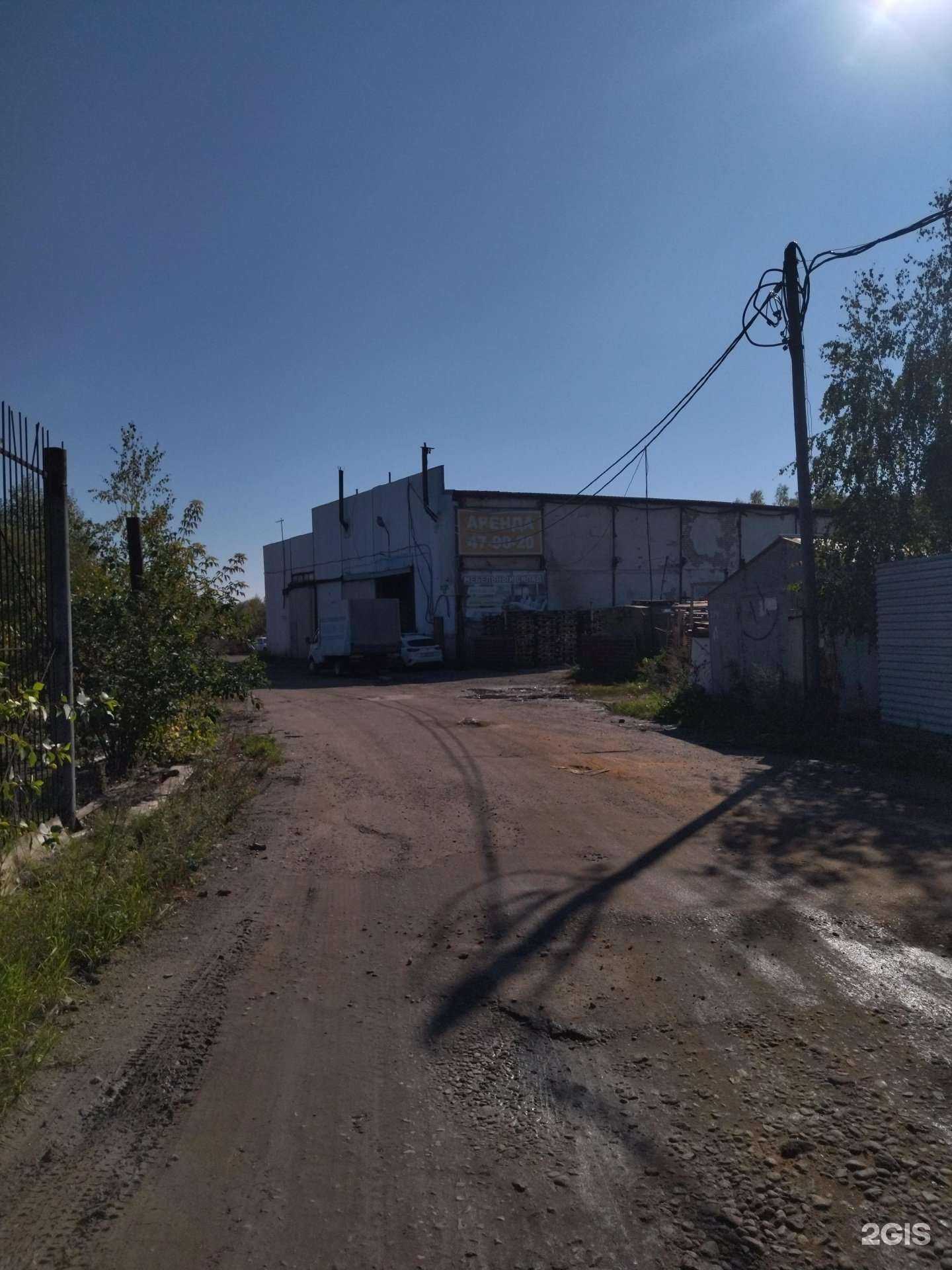 Отзывы на компанию Метелица в Томске c фото - фотография 2 из 2