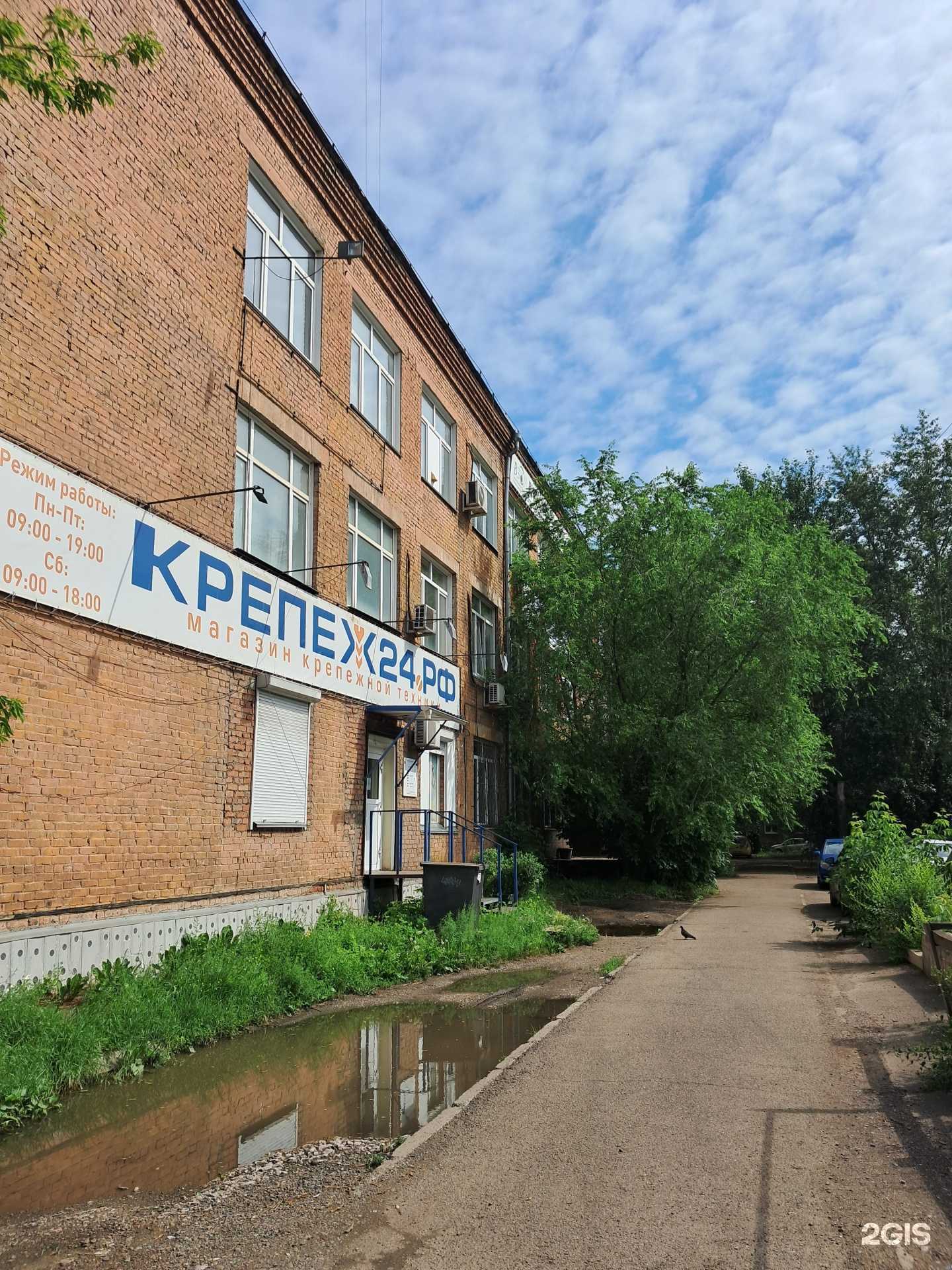 Отзывы на компанию Сибстроймонтажремонт в Красноярске c фото