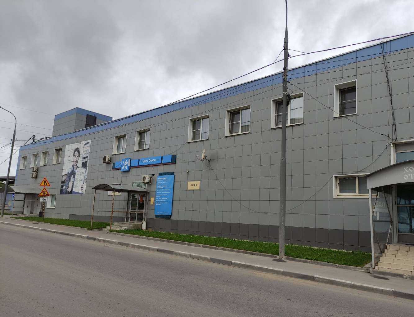 Отзывы на компанию IVANOR в Одинцове c фото - фотография 2 из 2