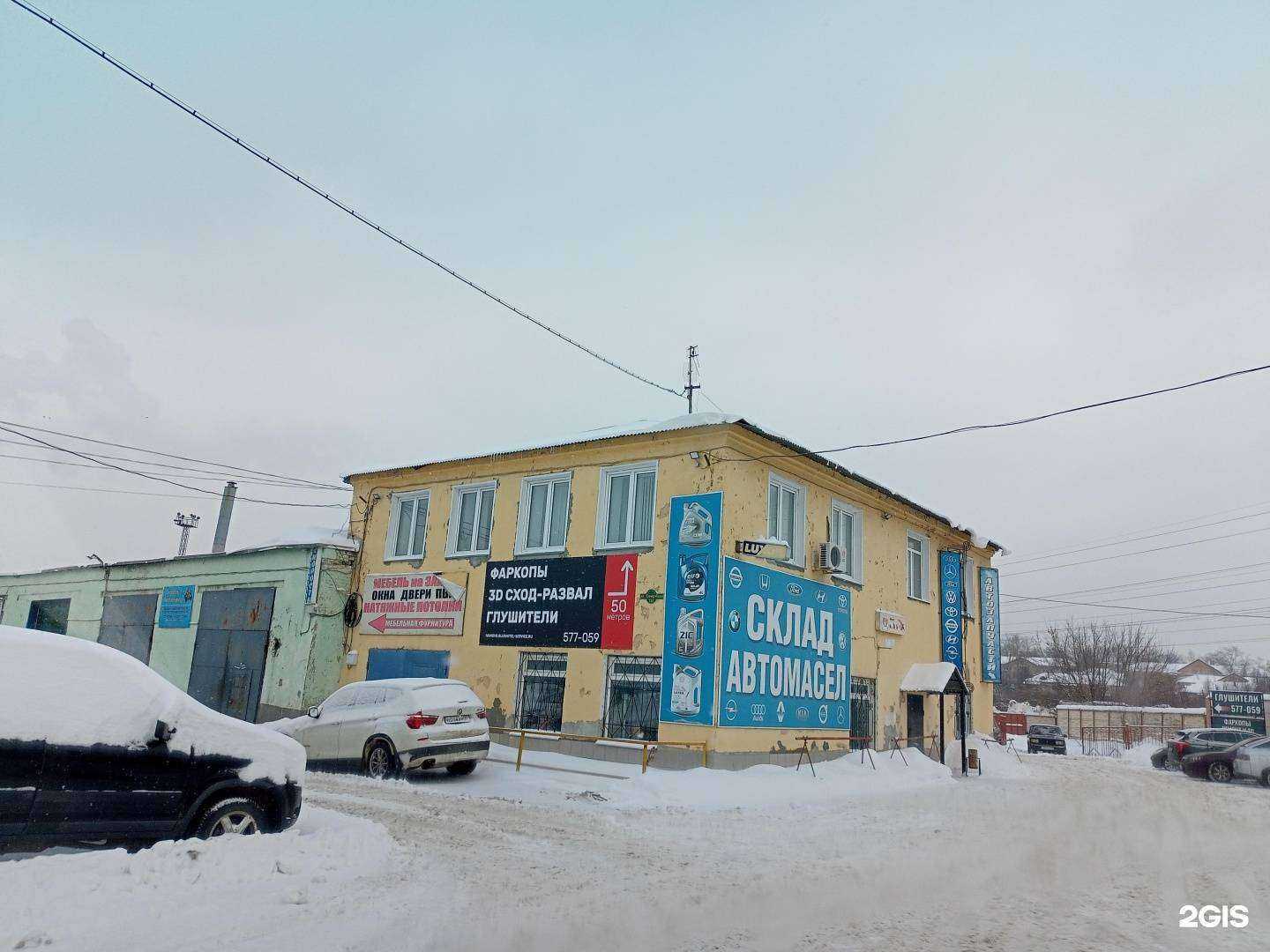 Отзывы на компанию Мебель-профи 37 в Иванове c фото - фотография 2 из 2