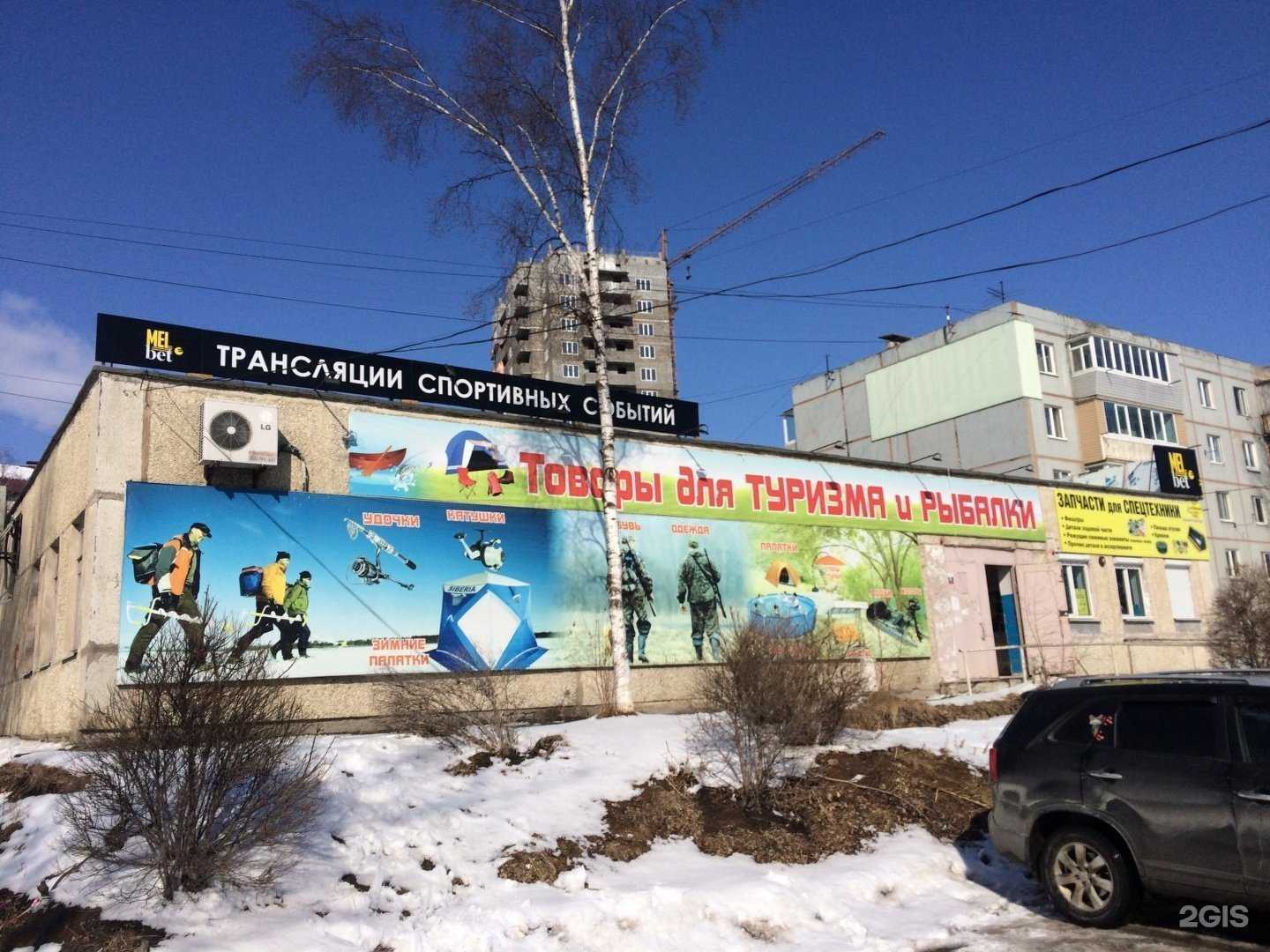 Отзывы на компанию Профпрокат в Артёме c фото - фотография 2 из 2