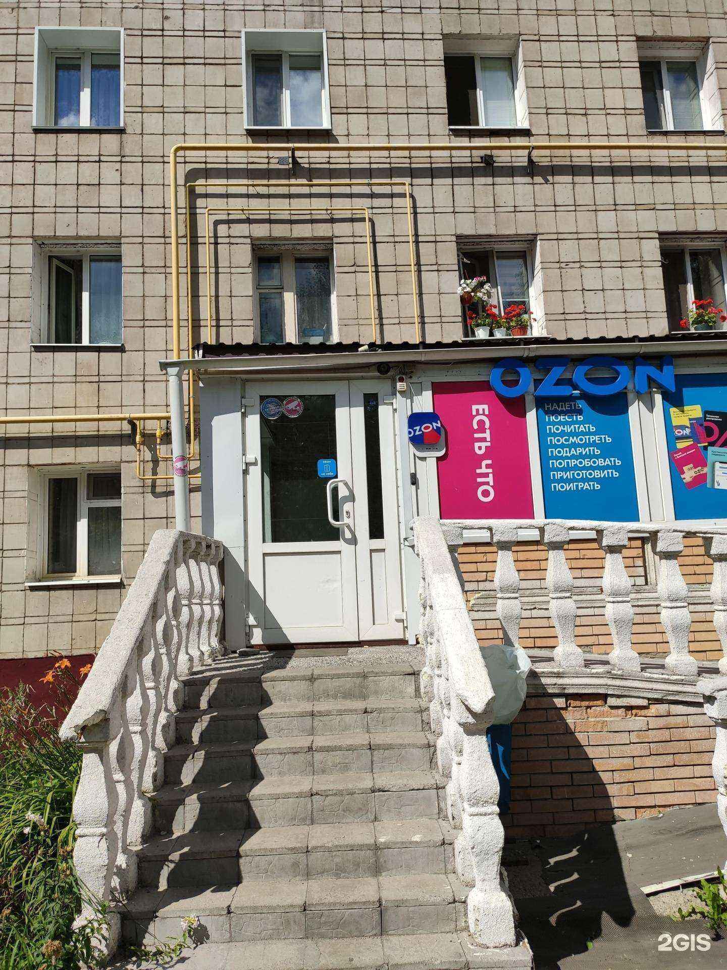 Отзывы на компанию Smoki в г. Томск c фото