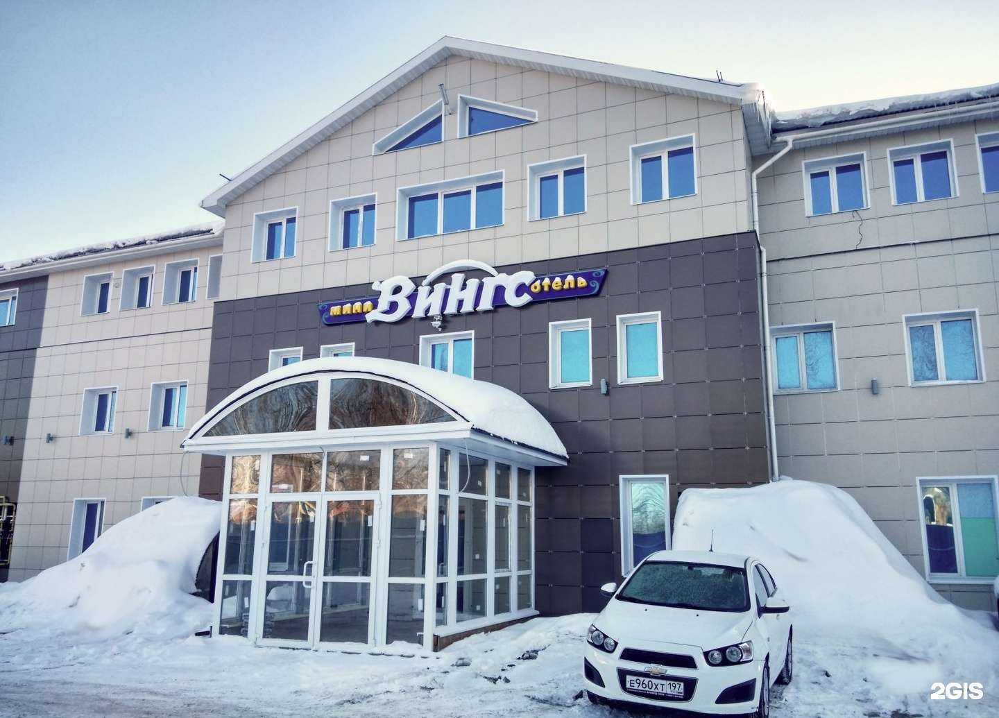 Отзывы на компанию Вингс в Иванове c фото