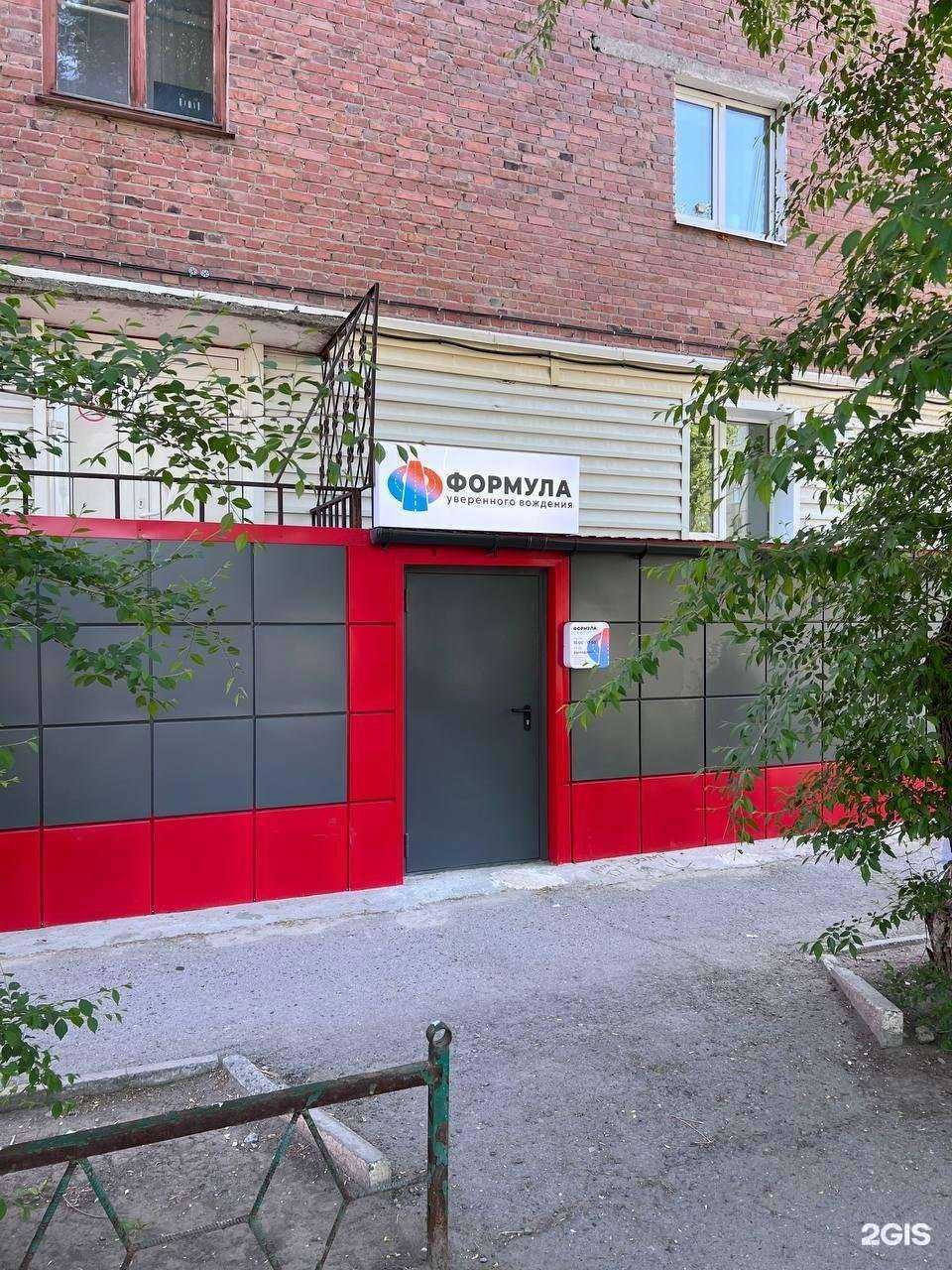 Отзывы на компанию Формула в г. Тюмень c фото