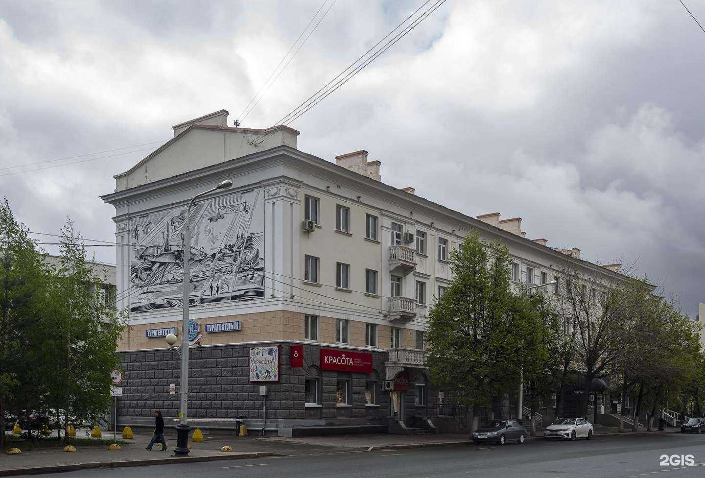 Отзывы на компанию Brotex в Уфе c фото - фотография 2 из 2