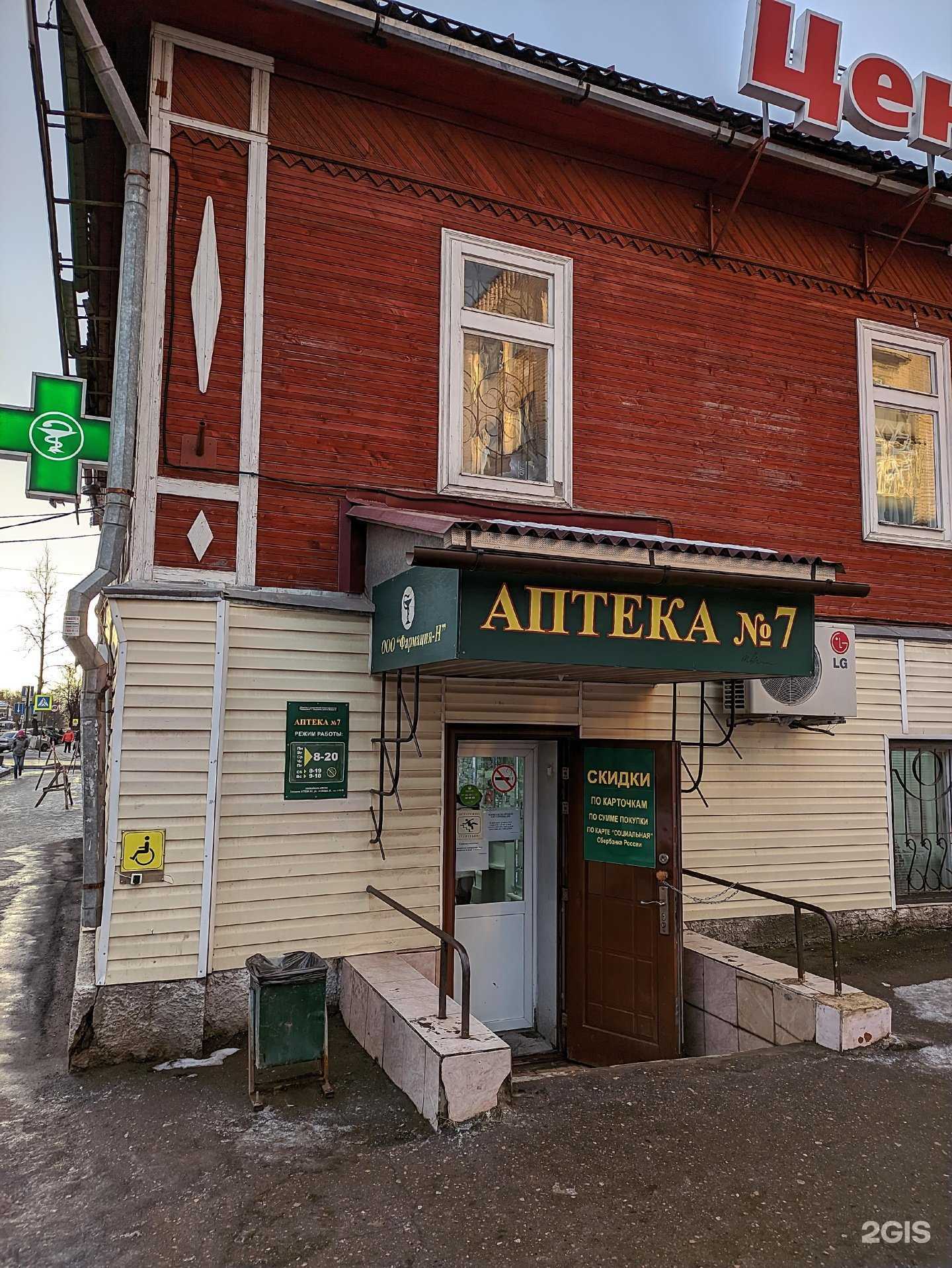 Отзывы на компанию Столички в Боровичах c фото