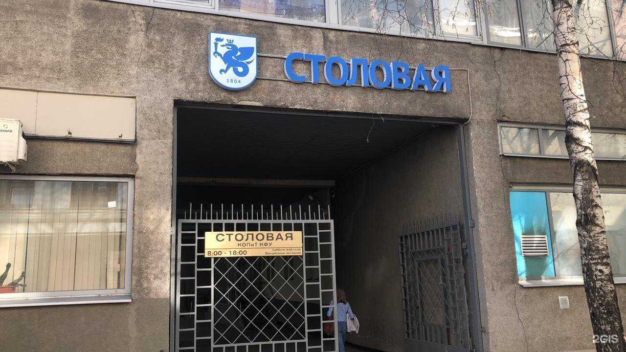 Отзывы на компанию МЕДИА ПЛЮС в Казани c фото