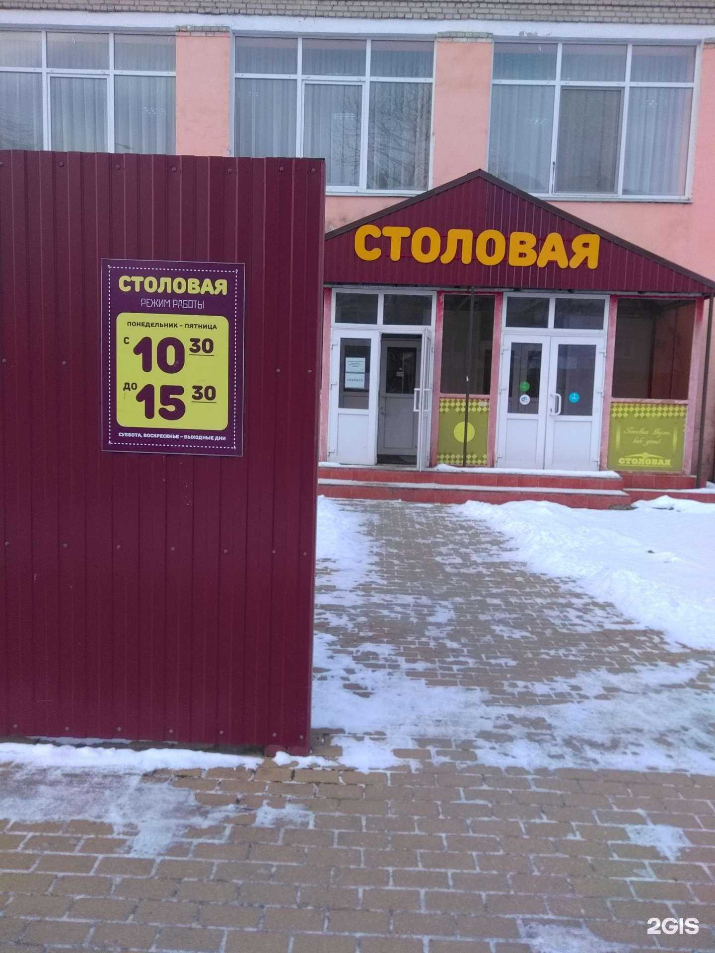 Отзывы на компанию БГТУ в Брянске c фото