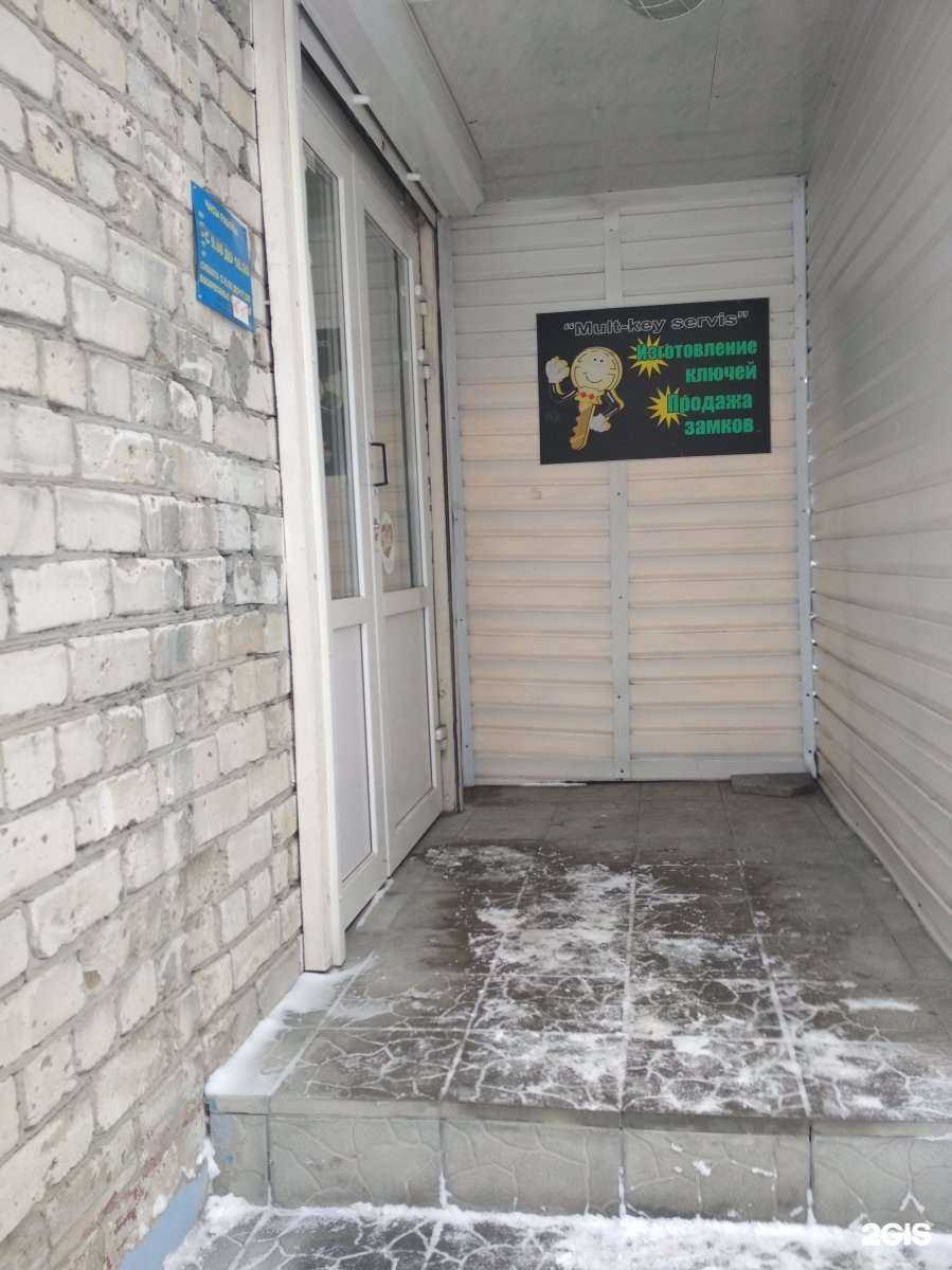 Отзывы на компанию Mult-key servis в Тюмени c фото