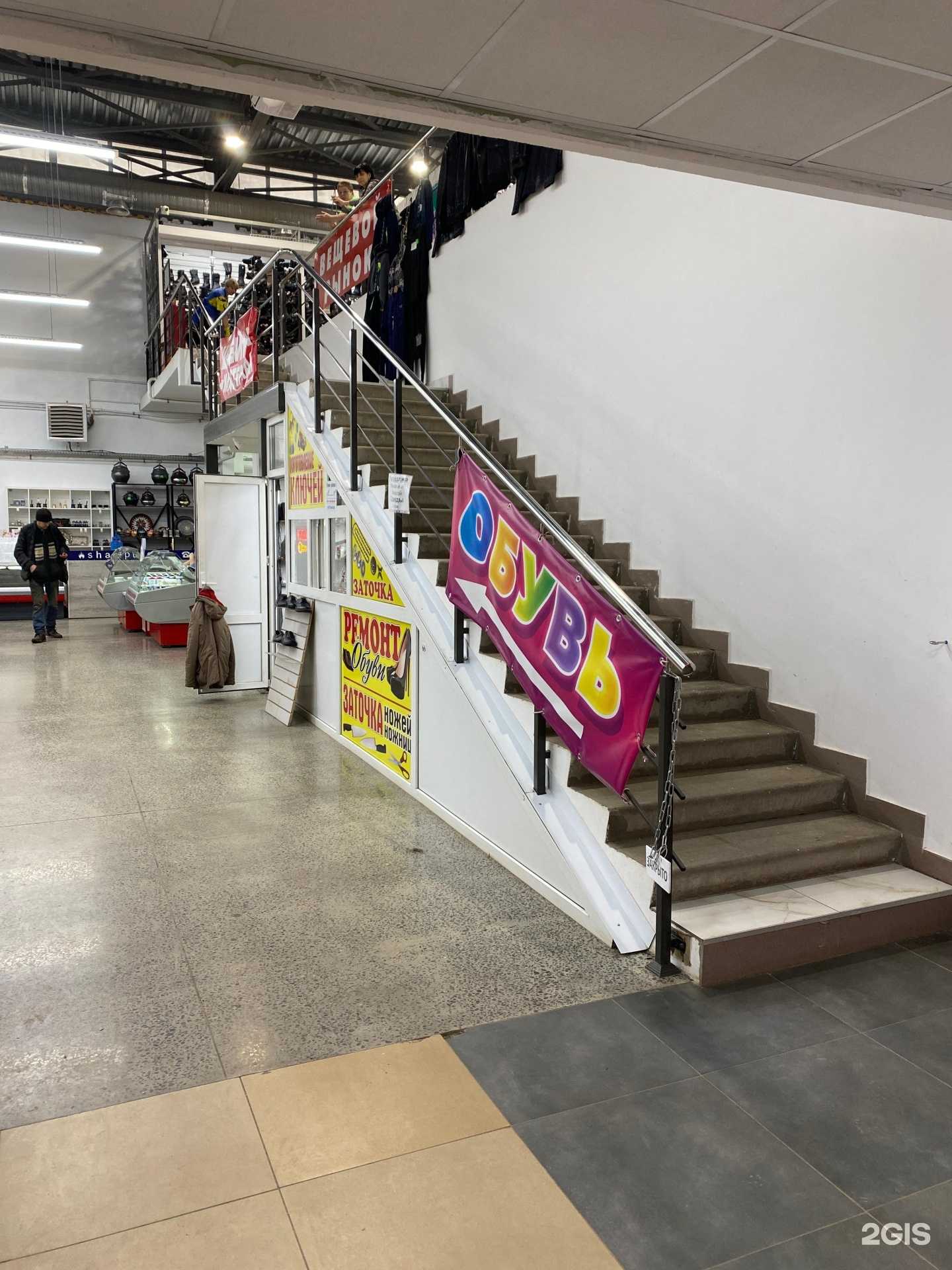 Отзывы на компанию Магазин одежды в г. Волжский c фото