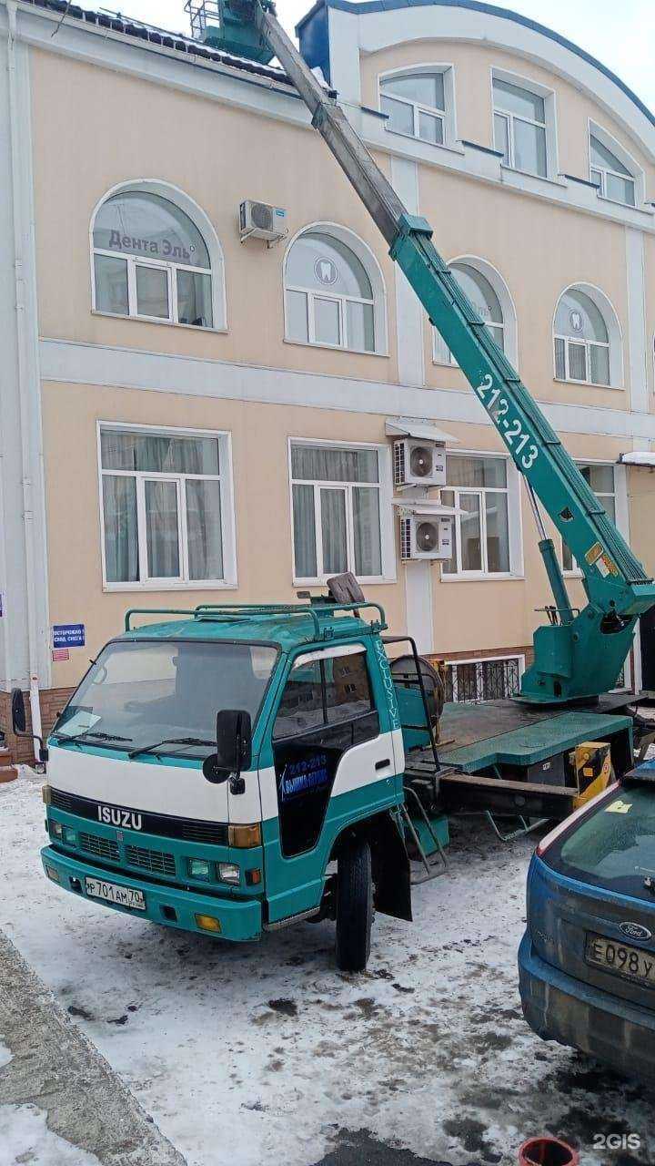 Отзывы на компанию Вышка-сервис в Томске c фото