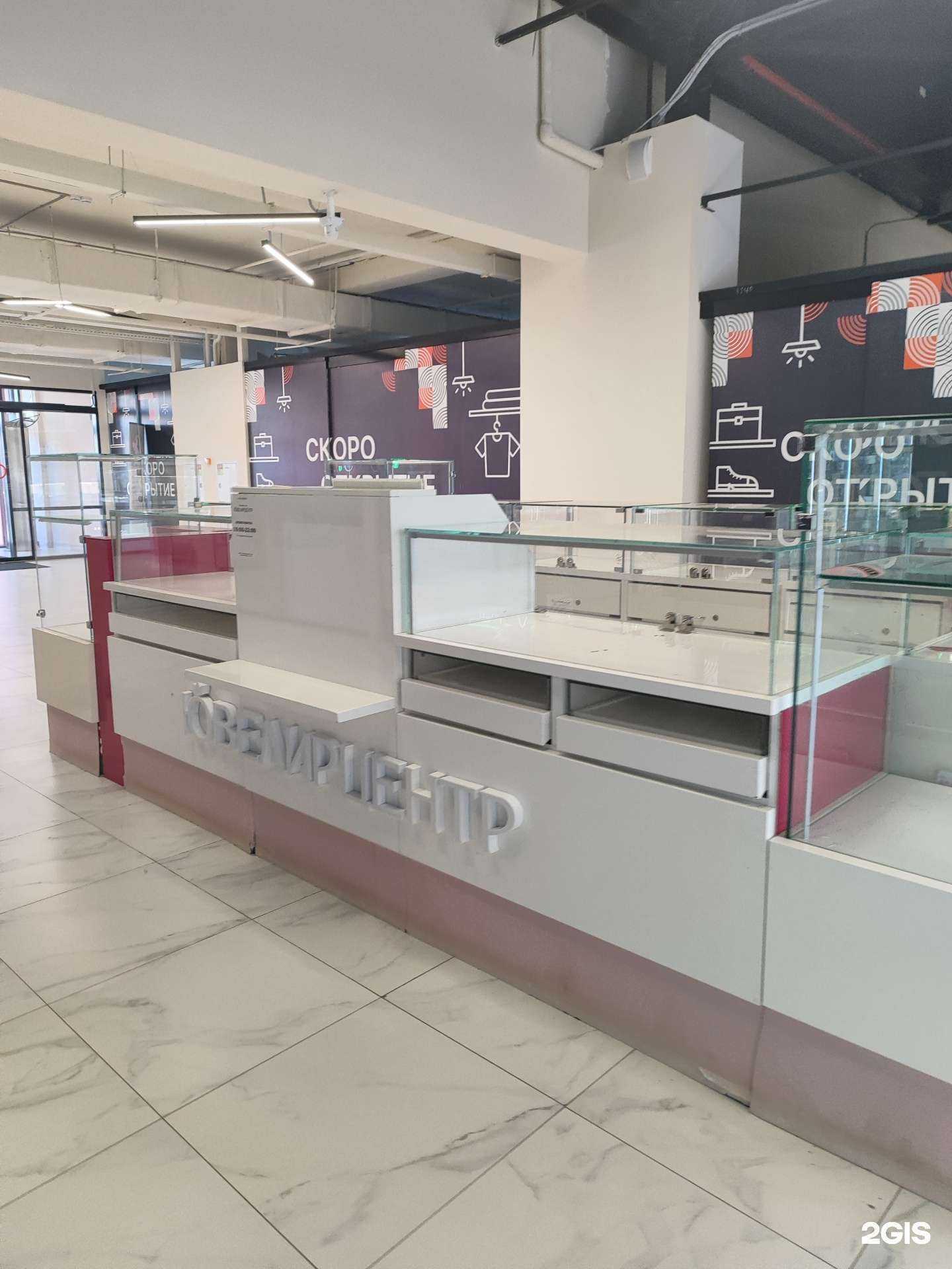 Отзывы на компанию Ювелирцентр в г. Уфа c фото