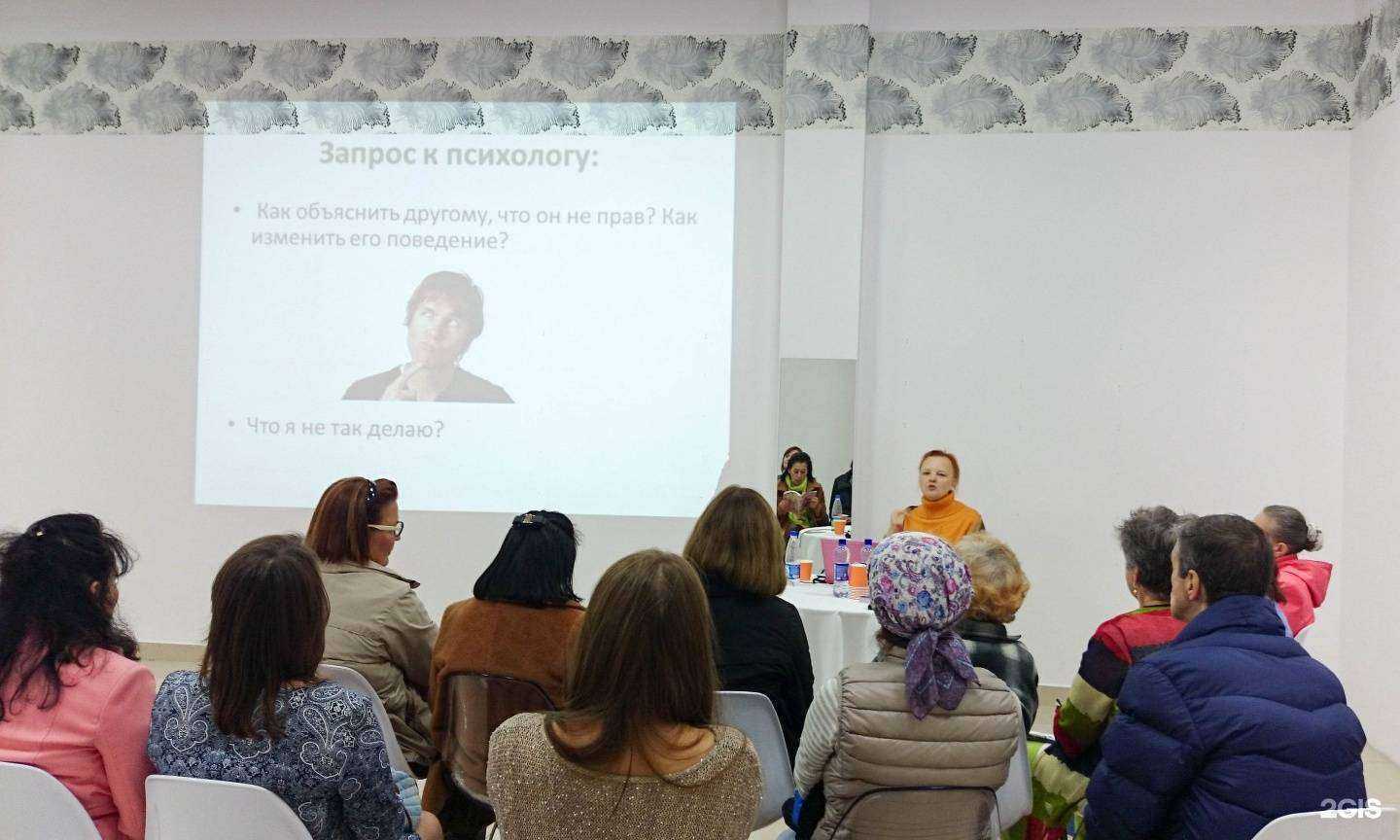 Отзывы на компанию Кабинет психолога в Челябинске c фото