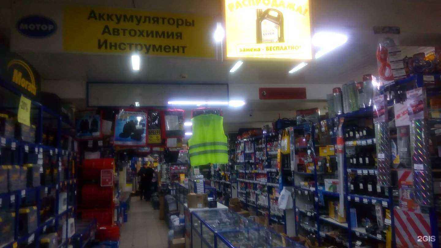 Отзывы на компанию Мотор в г. Киров c фото