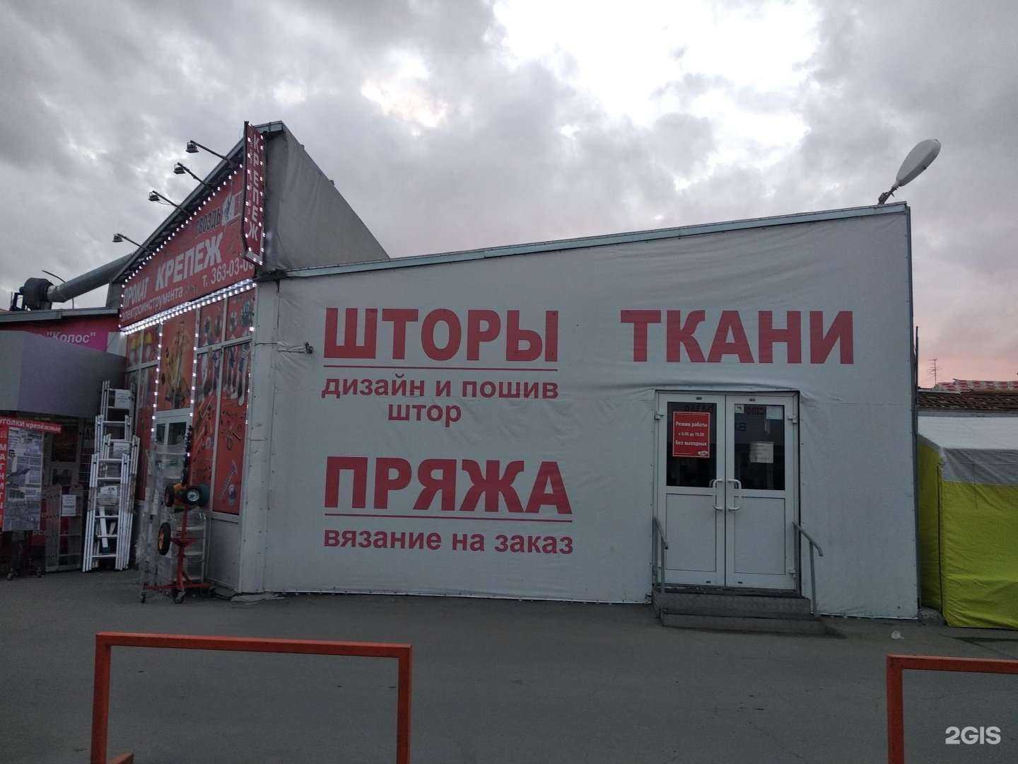 Отзывы на компанию Новосибирская птицефабрика в Новосибирске c фото - фотография 2 из 2