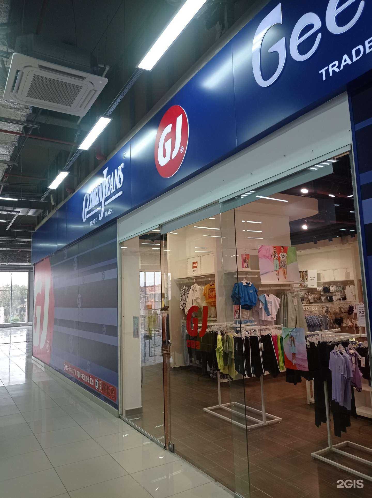 Отзывы на компанию Gloria Jeans в Ишимбае c фото