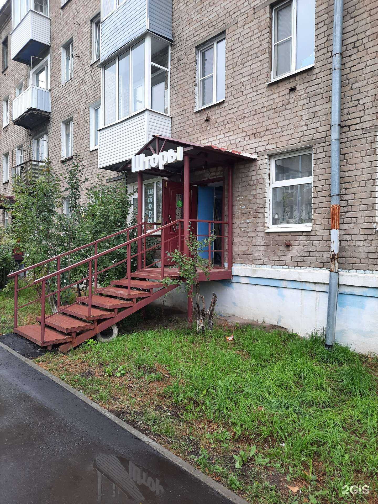 Отзывы на компанию Шёлк в Краснокамске c фото